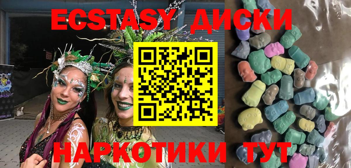Ногинск  ЭКСТАЗИ louis Vuitton  ЭКСТАЗИ mix  Вход с VPN 
