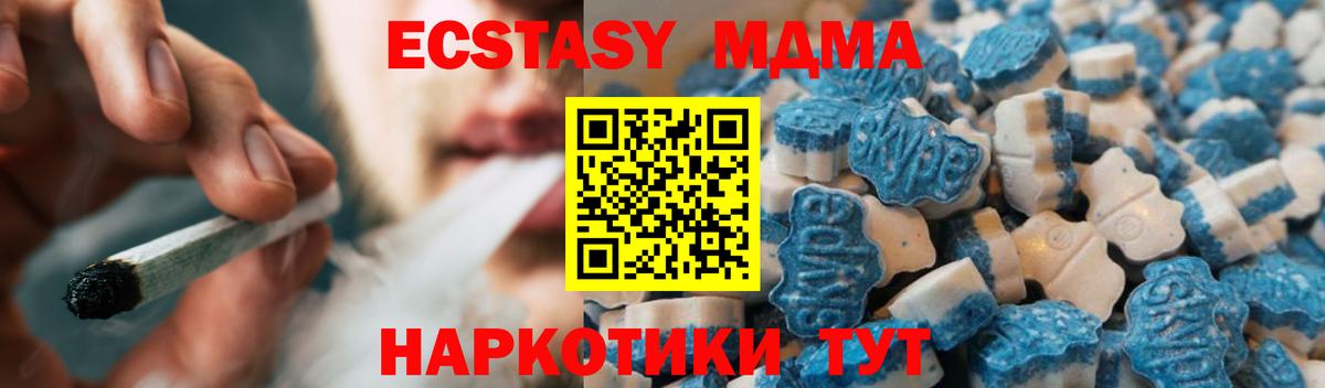 Экстази Punisher Ногинск