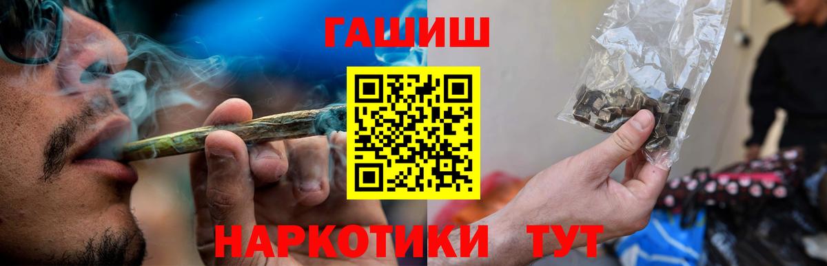 Гашиш  Гашиш Изолятор  Вход с VPN  Гашиш Изолятор  Ногинск 