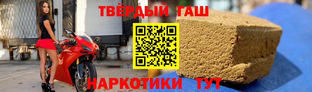 ГАШ Cannabis Ногинск