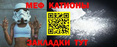 стаф Гусиноозёрск