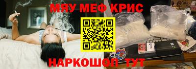 2c-b Гусь-Хрустальный
