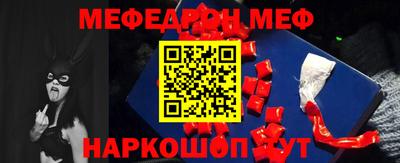 стаф Гусиноозёрск