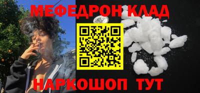 стаф Гусиноозёрск