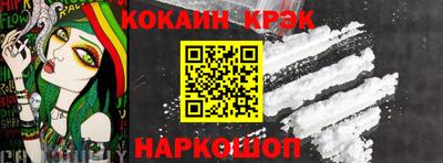 стаф Гусиноозёрск