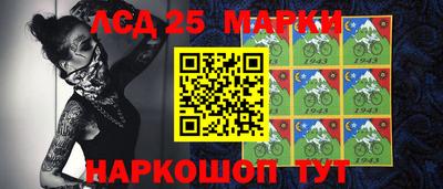 2c-b Гусь-Хрустальный