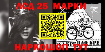 2c-b Гусь-Хрустальный