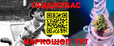 стаф Гусиноозёрск