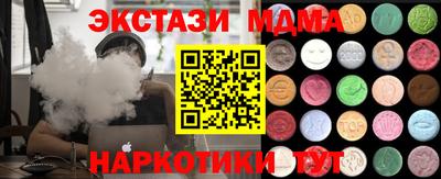 2c-b Гусь-Хрустальный