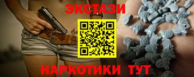 2c-b Гусь-Хрустальный