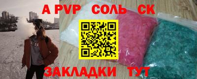 a pvp Гусев
