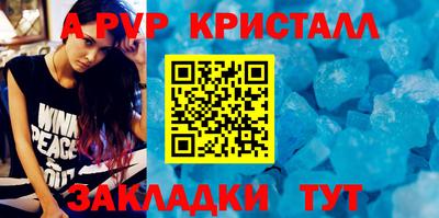 a pvp Гусев
