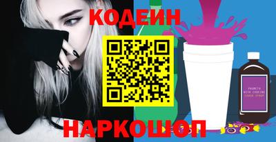 стаф Гусиноозёрск