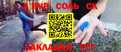 2c-b Гусь-Хрустальный