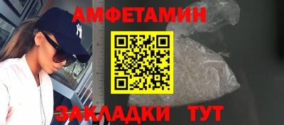 стаф Гусиноозёрск