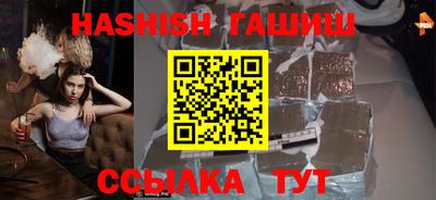 стаф Гусиноозёрск