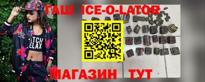стаф Гусиноозёрск