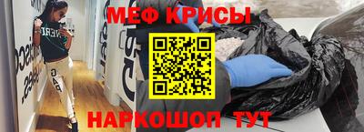 стаф Гусиноозёрск