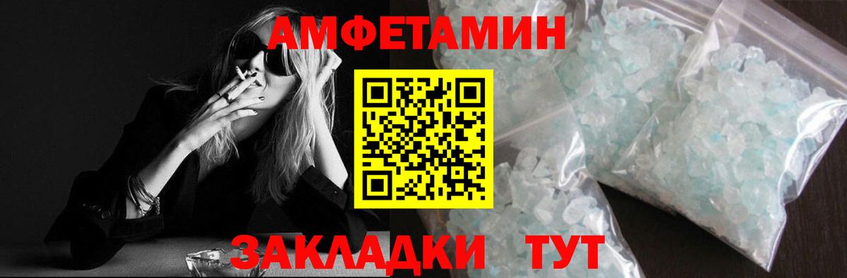 Ногинск  МЕТАМФЕТАМИН Декстрометамфетамин 99.9%  МЕТАМФЕТАМИН Декстрометамфетамин 99.9%  Метамфетамин  Вход с VPN 