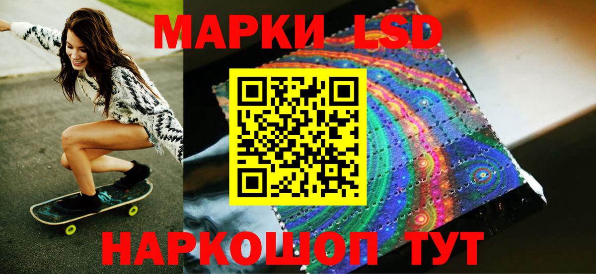 Ногинск  Марки N-bome 1,5мг  Вход с VPN 
