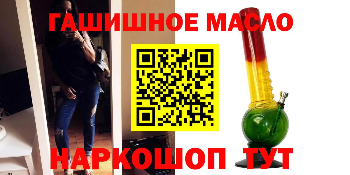 Дистиллят ТГК жижа  Вход с VPN  дарнет шоп  Ногинск 