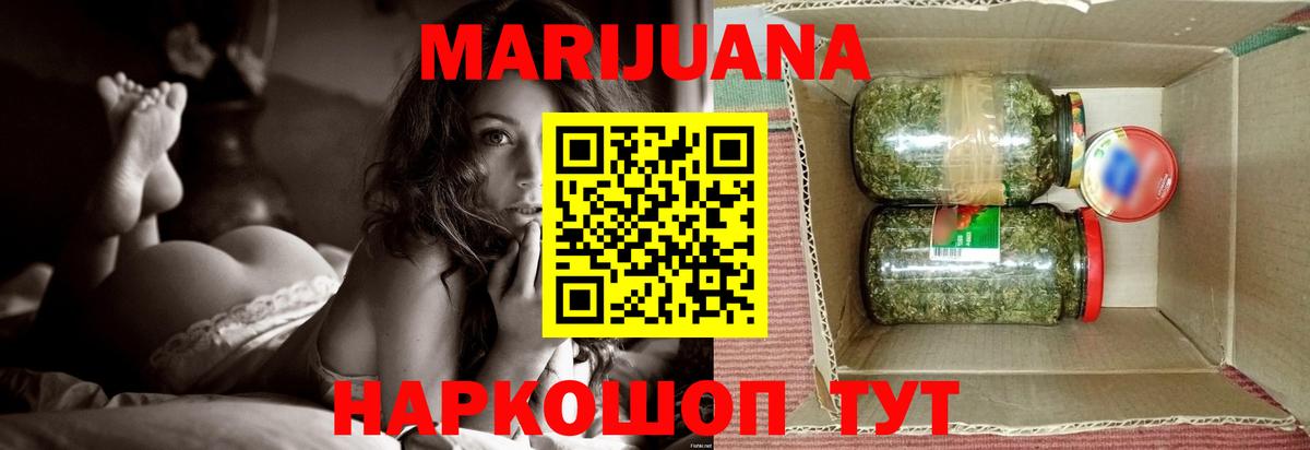 Канабис семена  Марихуана ГИДРОПОН  Марихуана план  Бошки Шишки SATIVA & INDICA  Ногинск  Вход с VPN 